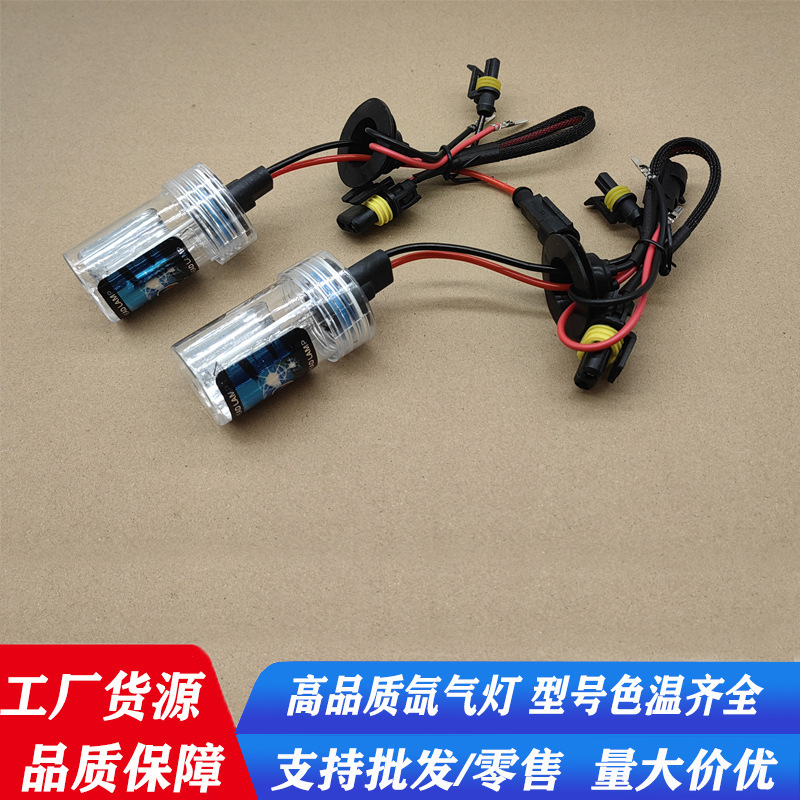 Оптовая продажа, бесплатная доставка, автомобильная ксеноновая лампа H1 H7 H4 35W яркая большая лампа