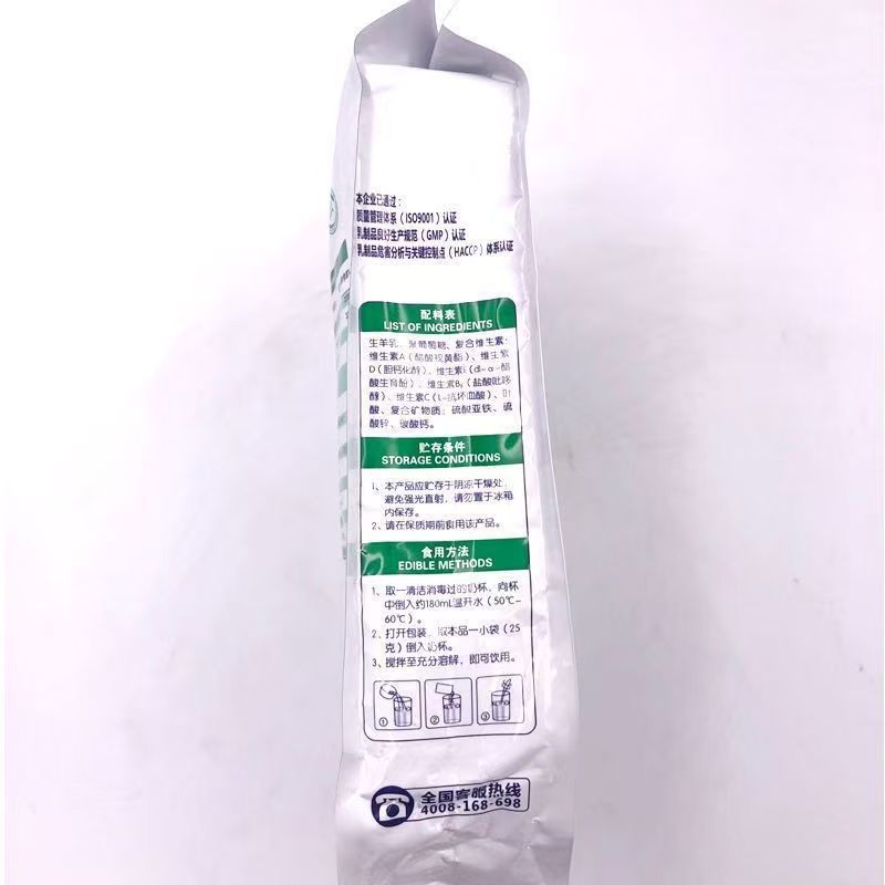 Meiling middle-aged and elderly sucrose-free goat milk powder goat milk powder 400g bags