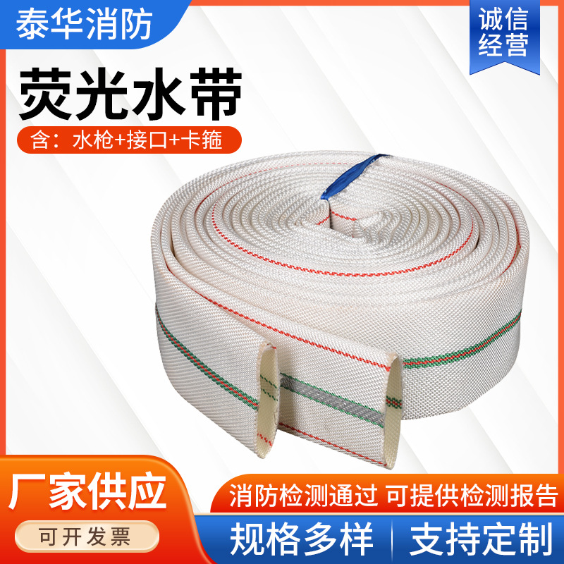 8-100-60 Оптовая продажа пожарного шланга для сельского хозяйства, ирригационного шланга, туннельного шланга