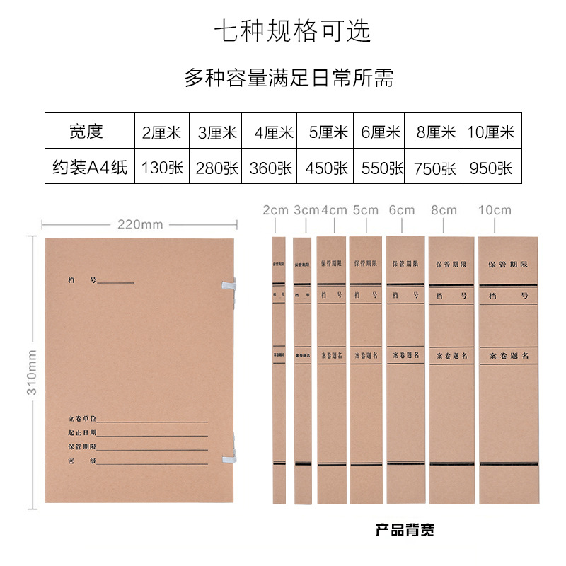 A4 File Box, Thickened Hard Box, Acid-Free Paper, Accounting Documents, Kraft Paper Storage Folder, File Box