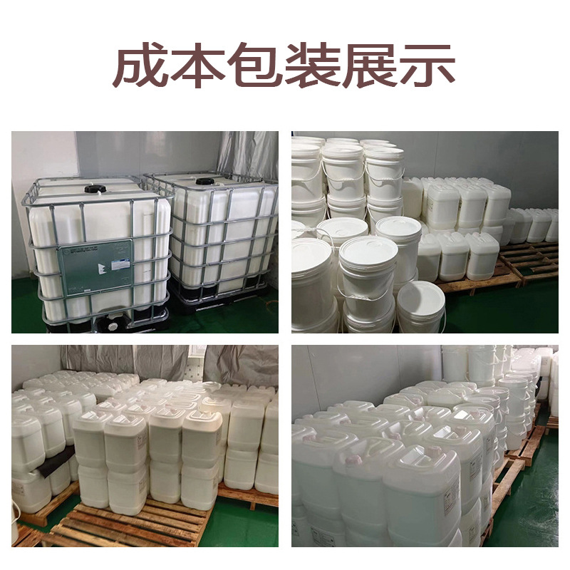 Silicone Mold Cleaner High Temperature Steel Mold Quick Cleaner Silicone Rubber Mold Degumming Agent Water-Based Cleaning Agent