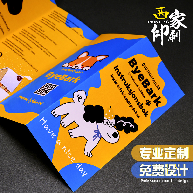 Xijia Product Manual Folding Custom Advertising Brochure Flyer Printing 70% off Pages 60% off Pages Custom Manufacturer