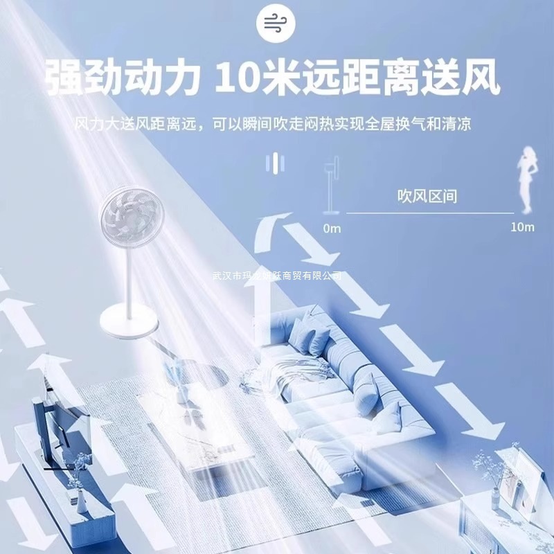 Electric Fan Floor Fan Household Ultra-Quiet New High Wind Vertical Bedroom Small Energy-Efficiency Fan