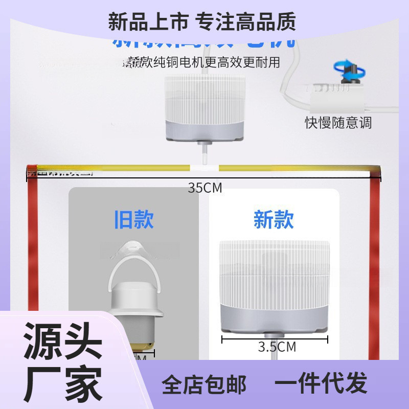 Rechargeable Power Bank for Deli Cart, Electric Fly Swatter, Mosquito Repellent Ceiling Fan, Fan Artifact, Small Fan, Outdoor Wholesale