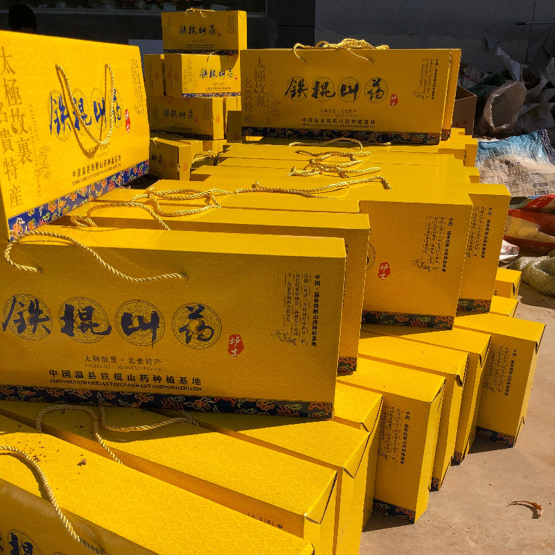 Wenxian Iron Bar Yam Fresh and Authentic Centipede Huaiyam 2.5kg Full Box Henan Jiaozuo Specialty Wholesale Delivery