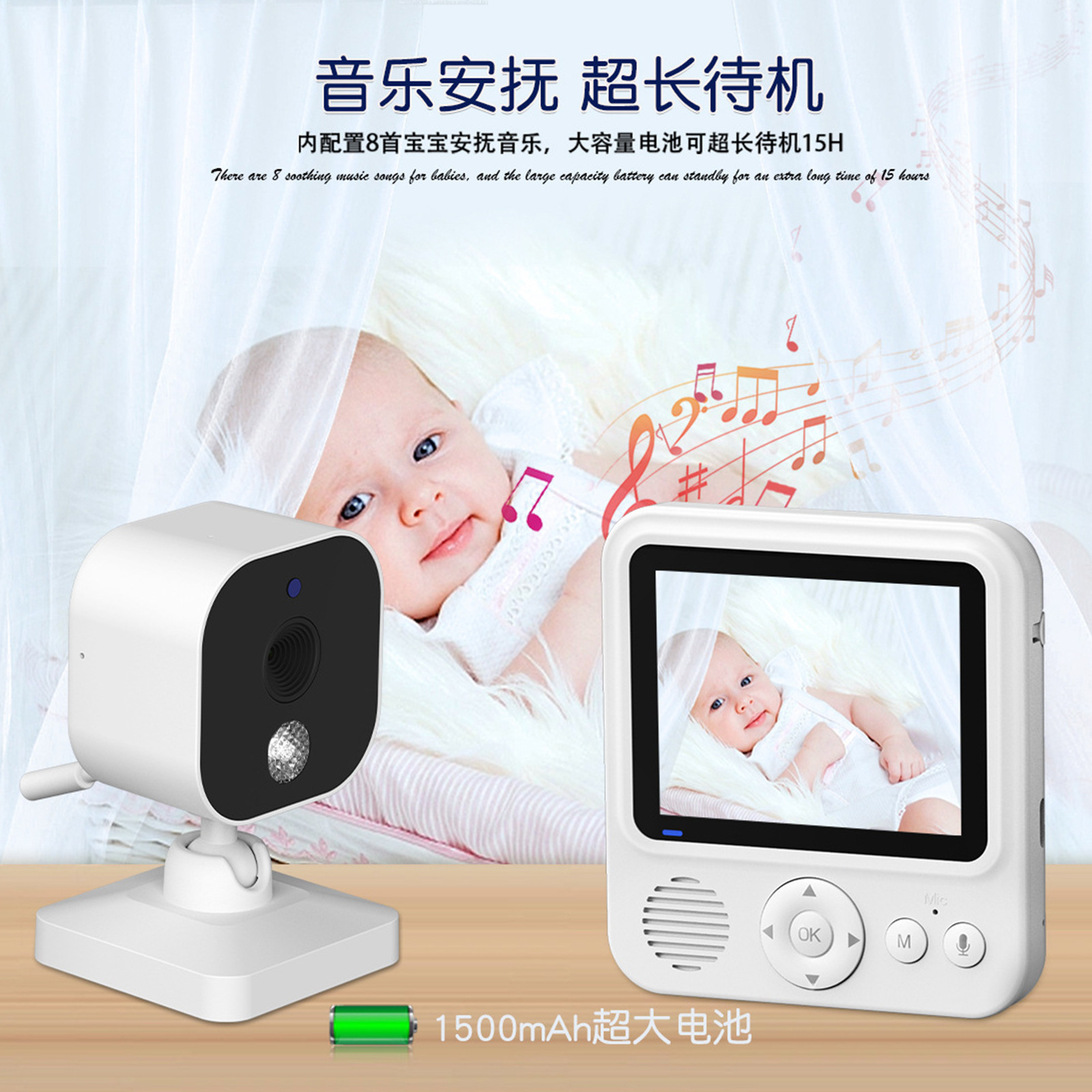 2.5 inch baby monitor wireless with screen voice intercom baby monitor sleep monitoring child monitoring