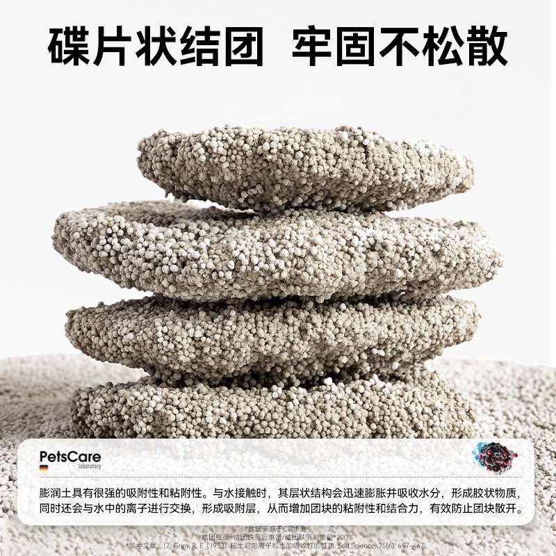 Bentonite Cat Litter 10.00kg Deodorization Companion Strong Aggregated Sodium-based Ore Cat Litter Large Batch Postage Mixed Cat Litter 5.00kg