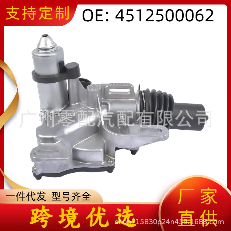 Актуатор сцепления 3981000066 4512500062 для Mercedes-Benz Smart