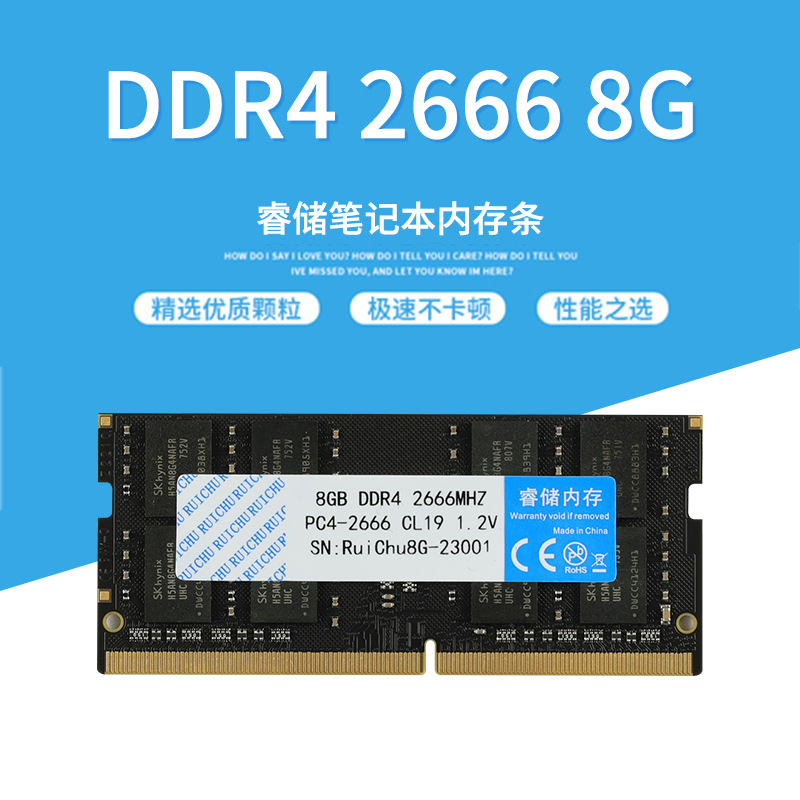 Ruiliwei DDR4 8ГБ 16ГБ 2400 2666 3200 для ноутбуков, новая, подлинная