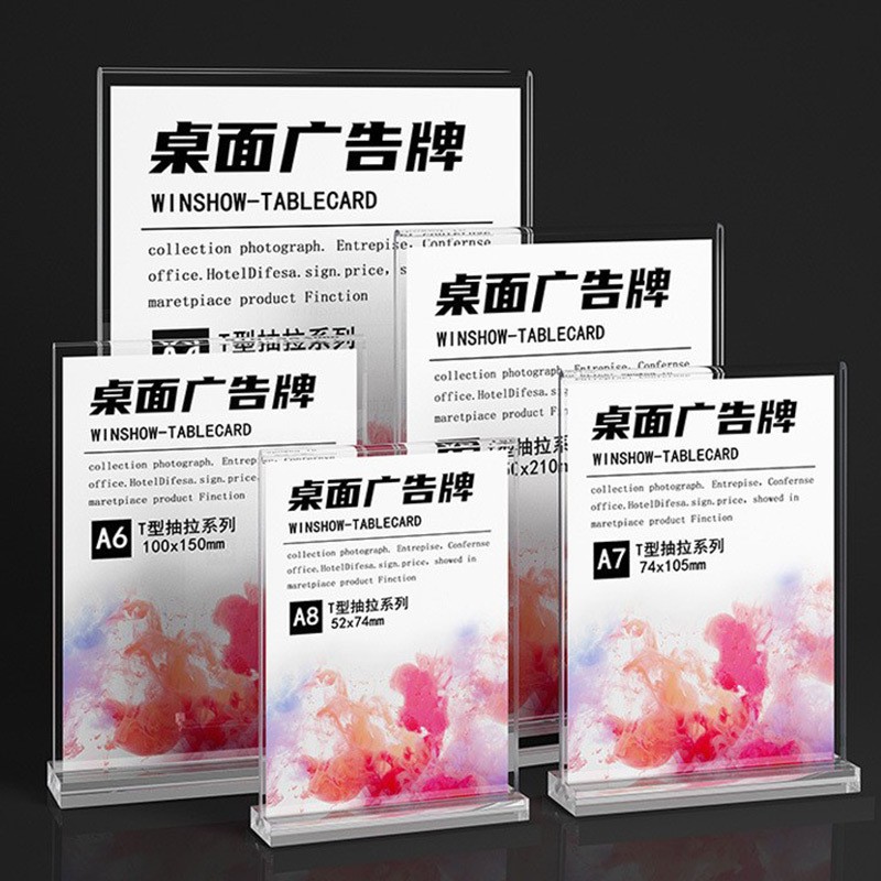 Двусторонний акриловый держатель карточек, прозрачный, выдвижной, A5, для отображения напитков, рекламный знак A4T