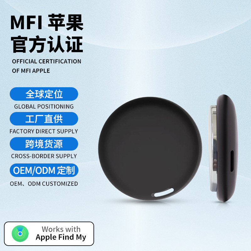 Findmy Global Anti-Lost Artifact Is Suitable for Apple Kidsren's Electric Car Pet Collar Ios Tracking Locator Gps