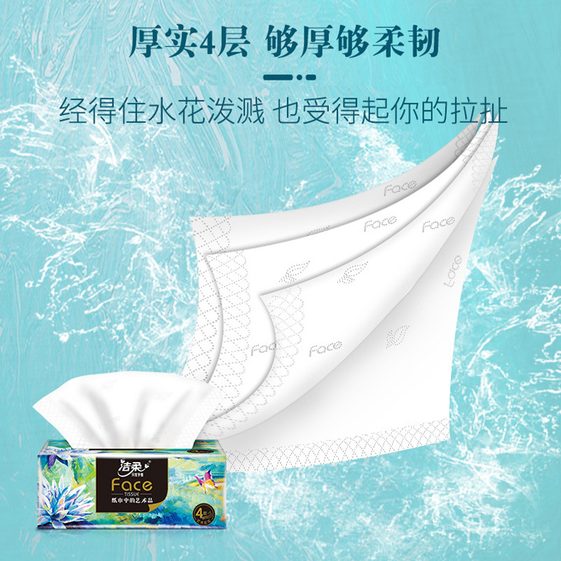 Jierou Tissue Art Oil Painting Layer 80 Tissue Napkins Facial Tissues Household Toilet Paper Full Box Tissue Paper