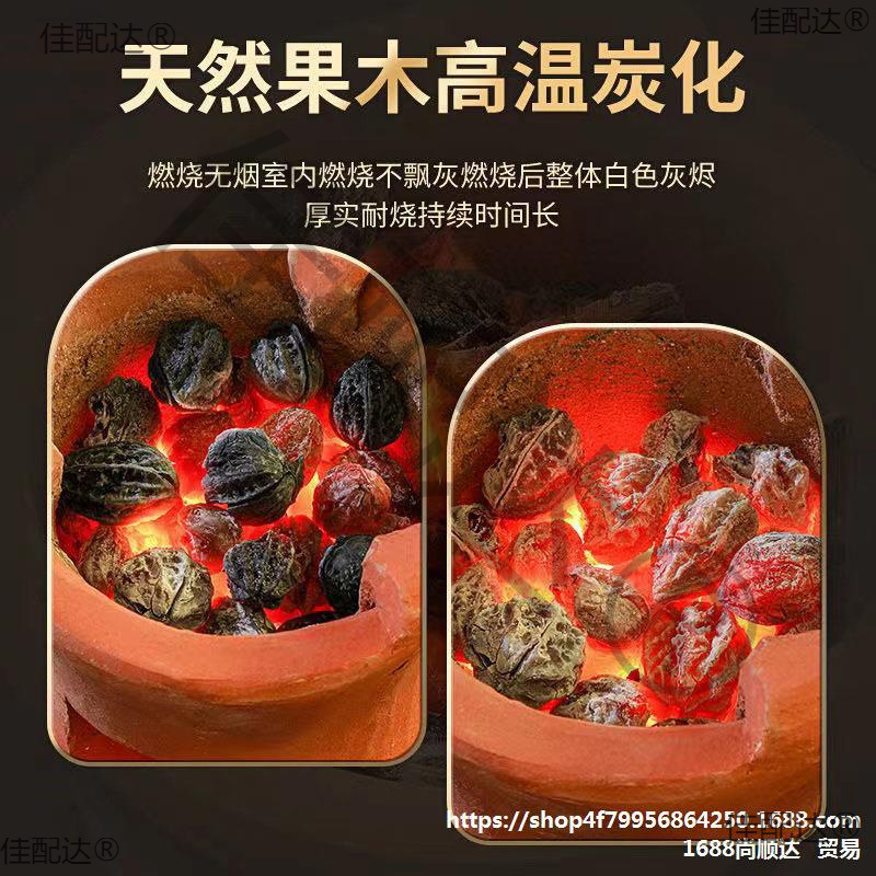 Walnut Charcoal, Olive Charcoal, Household Indoor Longan Charcoal, Tea Brewing Charcoal, Smoke Kung Fu Tea Charcoal, Barbecue Charcoal, Fruit Wood Value