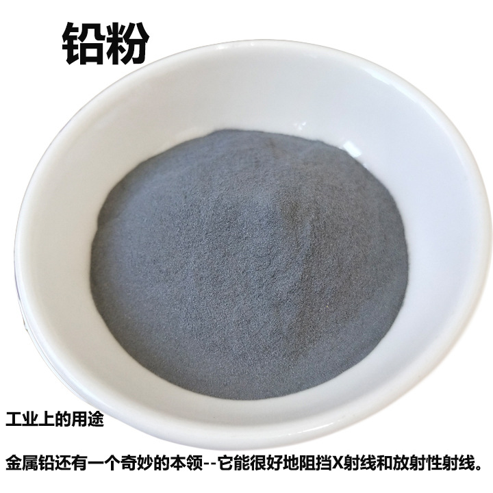 Lead Powder Ultra-Fine Industrial Grade Metal Counterweight Lead Powder Radiation-Proof High-Purity Ultra-Fine Lead Powder Scientific Research Lead Powder