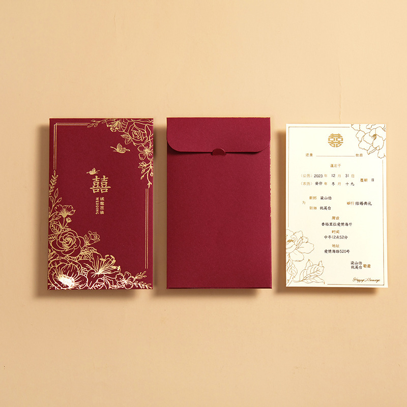 New Wedding Invitation Chinese Invitation High-level Atmospheric Envelope Paper Invitation Wedding Invitation Special Wedding Celebration