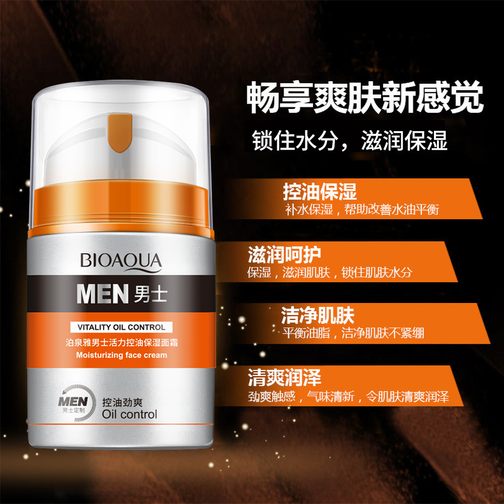 Boquanya Men's Moisturizing Cream Cream Hydrating Moisturizing Shrinking Pores Moisturizing Skin Cosmetics