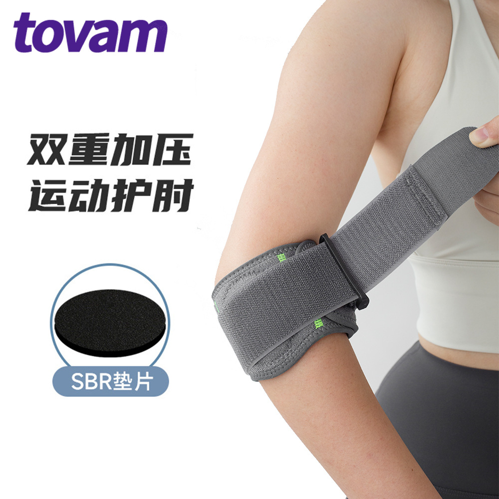 Защита локтя для летнего спорта, с ремешком, поддержка с давлением, для бадминтона и волейбола, защита от столкновений, для жима лежа, фитнес-защита локтя