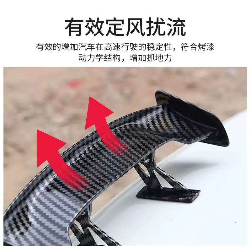 mini small tail suitable for car universal mini Accord Lingke 03 Lingdu personality decoration Civic legal tail