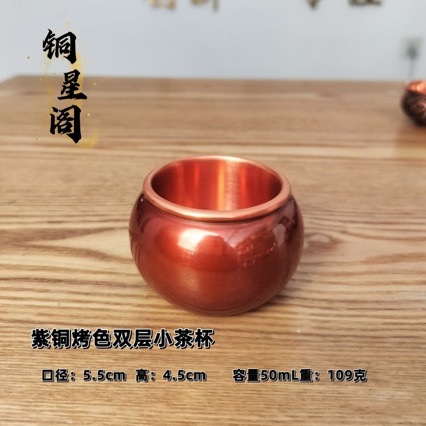 Pure Copper Cup, Pure Copper Tea Cup, Kung Fu Tea Cup, Pure Copper Handmade Thickened Tea Set, Kung Fu Tea Cup, Single Piece