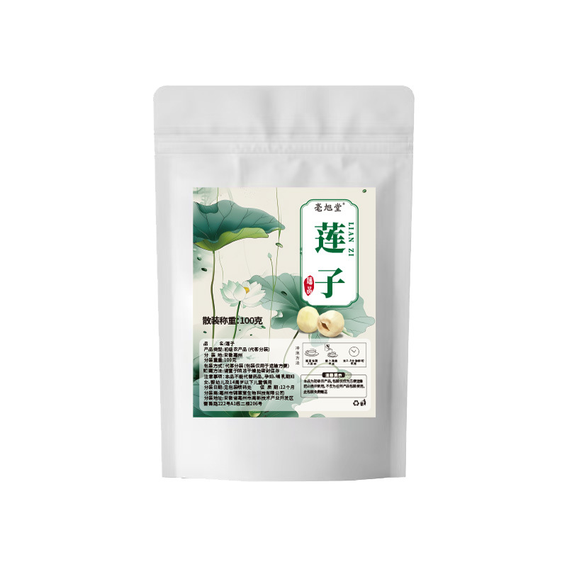 New Lotus Seeds, Dried Goods, Coreless 100g Specialty Xiangtan Xianglian Peeled White Lotus Seeds, Coreless Lotus Seeds with Core, Coreless Lotus Seeds