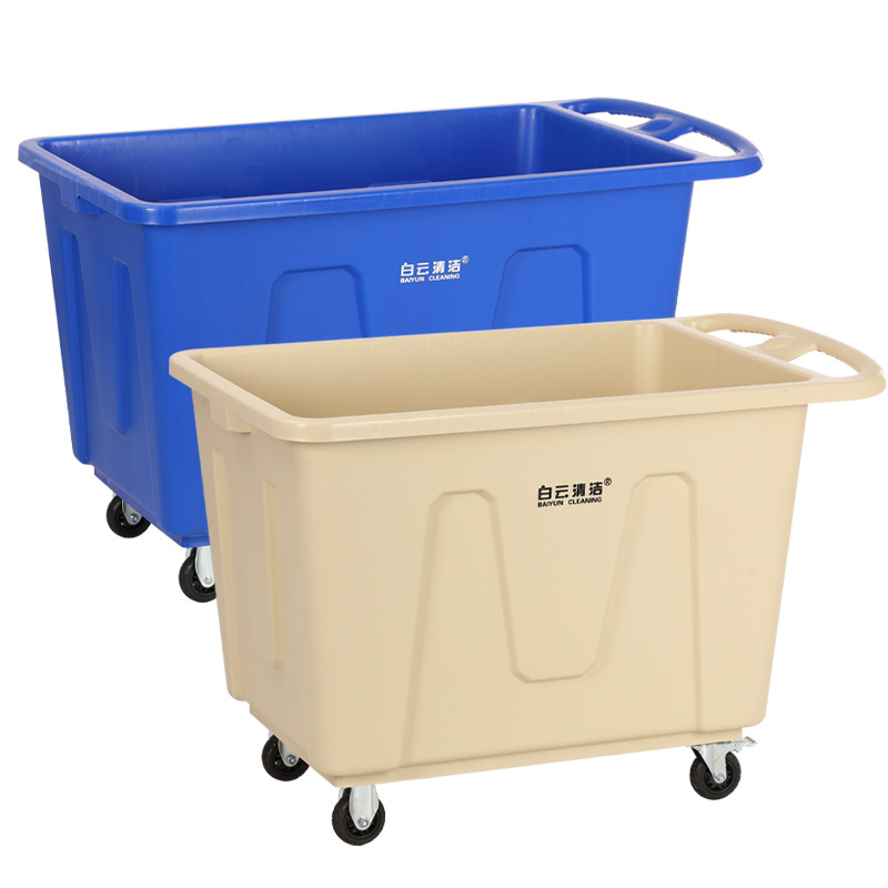 Baiyun Cleaning Laundry Cloth Car Hotel Cloth Storage Car Room Service Cart Chaobao Laundry Factory Plastic