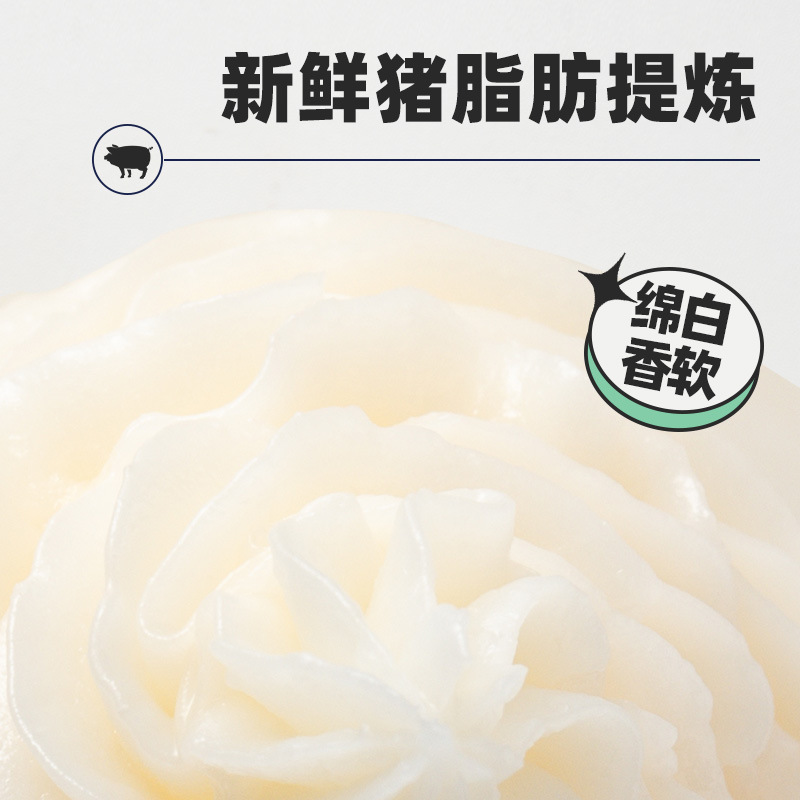 Shuanghui Edible Lard for Home Use, Suitable for Mixing Rice, Stir-Frying, Pastry, Lard Without Added Flavors, Meat Oil for Baking and Commercial Use