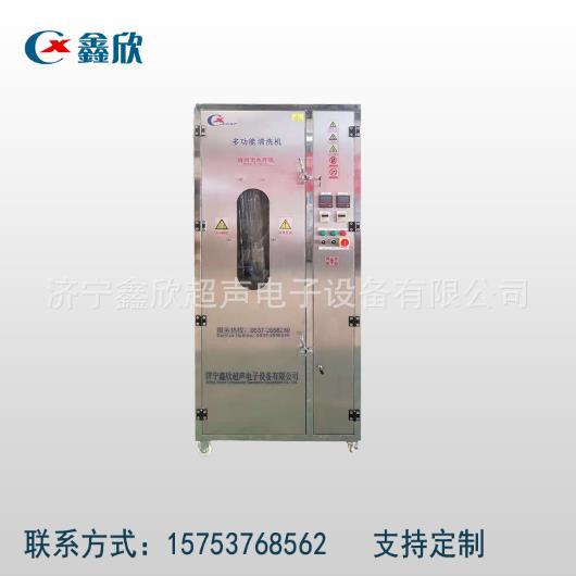 Машина для чистки и сушки химзащиты, прямая продажа, универсальная машина для чистки, распыления и сушки