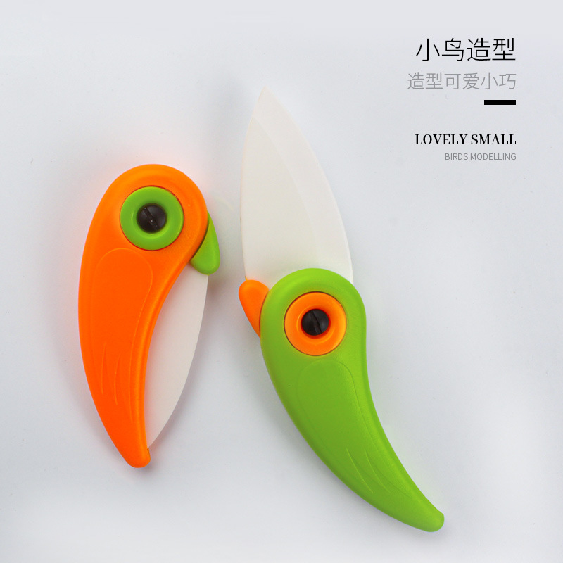 陶瓷水果刀家用厨房刀子钥匙扣折叠小刀迷你随身削皮便携小水果刀