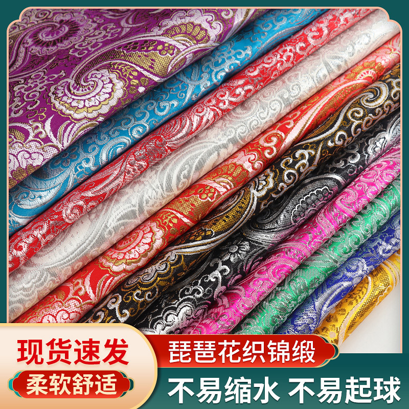 Нейлоновый шелк жаккард, широкий брокад, сценическая одежда, сумка, ханфу, чонгсам, сумка из брокадной ткани