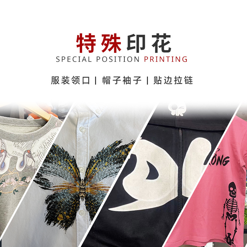 Digital Printing Positioning Direct Spray Printing Full Printing Pure Cotton Canvas T-Shirt Small Batch Processing Custom Large Size