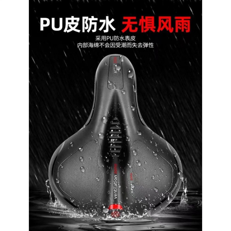 Bicycle Seat Cushion Super Soft Saddle Cover Anti-Butt Pain Women's Mountain Bike Seat Cushion Cover Accessories