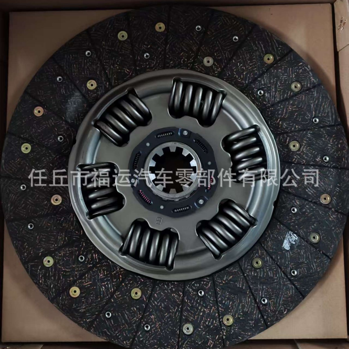 Диск сцепления Valeo 430, усовершенствованный и усиленный (решает проблему легкого выгорания и тряски оригинального диска)