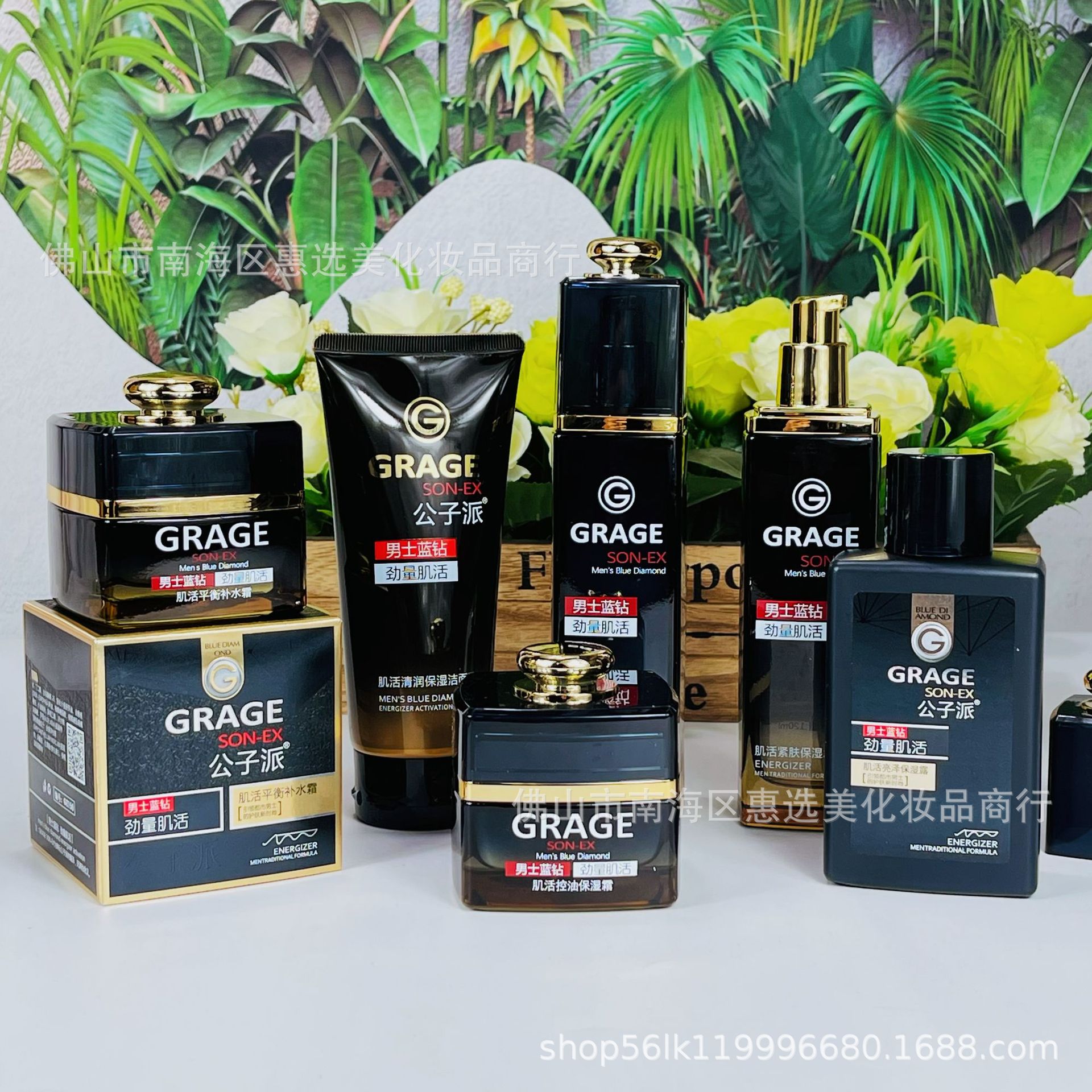 Gongzi Men's Blue Diamond Moisturizing Cream Skin Care Emulsion Oil Control Facial Cleanser Facial Cream Toner 120g