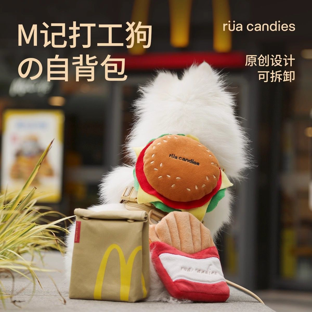 Dog Strap Dog Leash Hamburger Backpack Strap Dog Self Backpack Hamburger Fries Schoolbag Play
