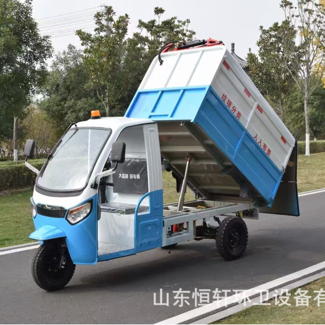 Electric garbage truck three-wheel side hanging bucket garbage collection truck small self-loading self-unloading sanitation garbage truck