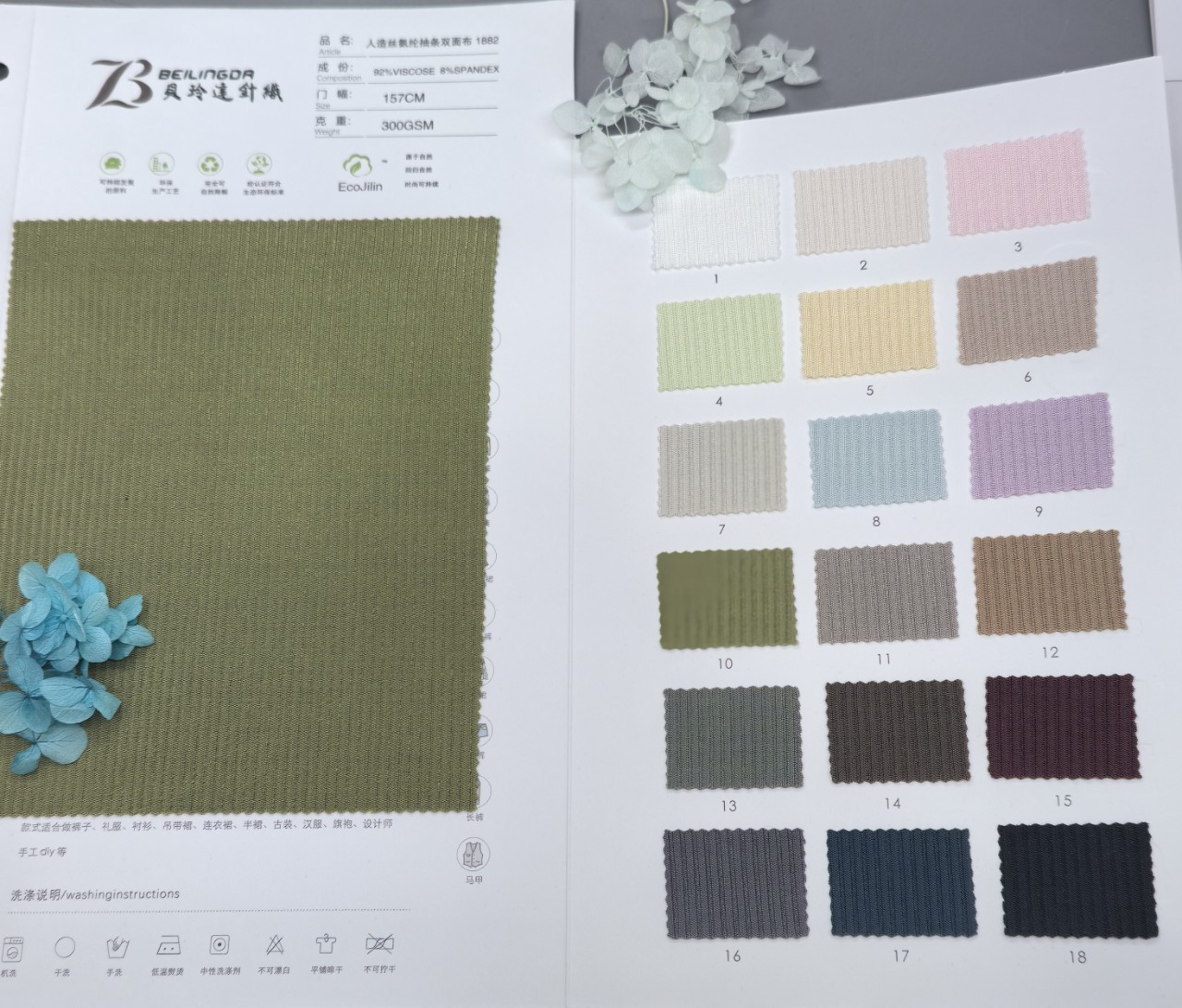 Rayon Spandex Striped Double-Sided Fabric Women's Jacket Hot Style 150*230