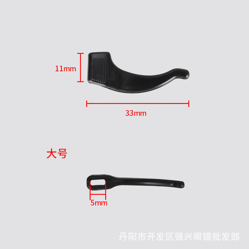 Glasses Non-Slip Cover Large Black Earmuffs Ear Hooks Ear Holders Hanging Fixed Accessories Glasses Leg and Foot Covers Silicone