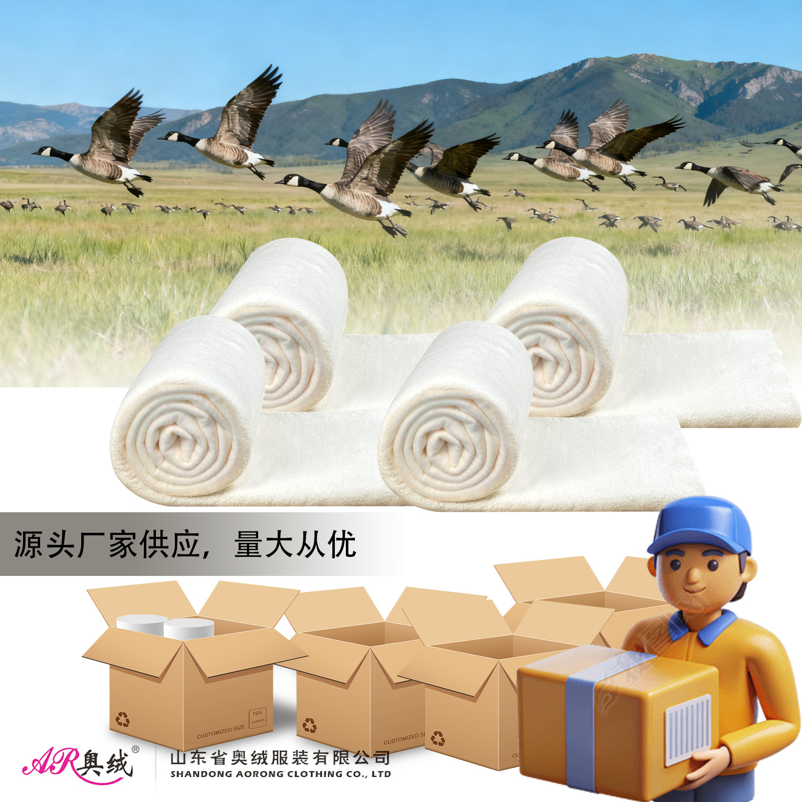 Home Textile Quilt, down Cotton Batting, Three-Dimensional Temperature-Locking Filling, Special Weight for Quilt Core, Cold-Proof and Windproof, Factory Direct Supply