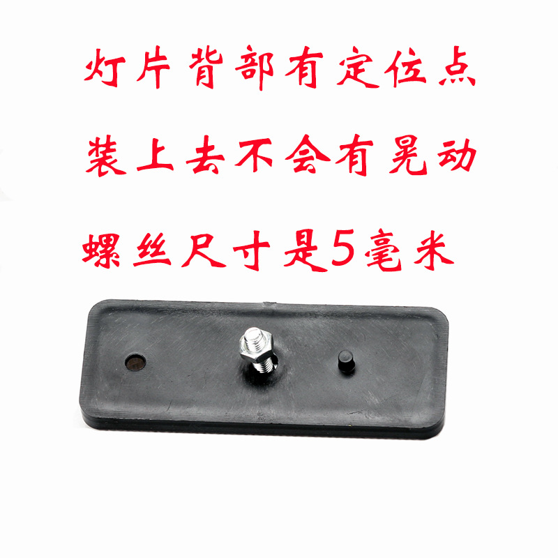 General-purpose modified accessories for motorcycles and electric vehicles, tail plate, mud shield, safety warning plate, square reflector, reflector