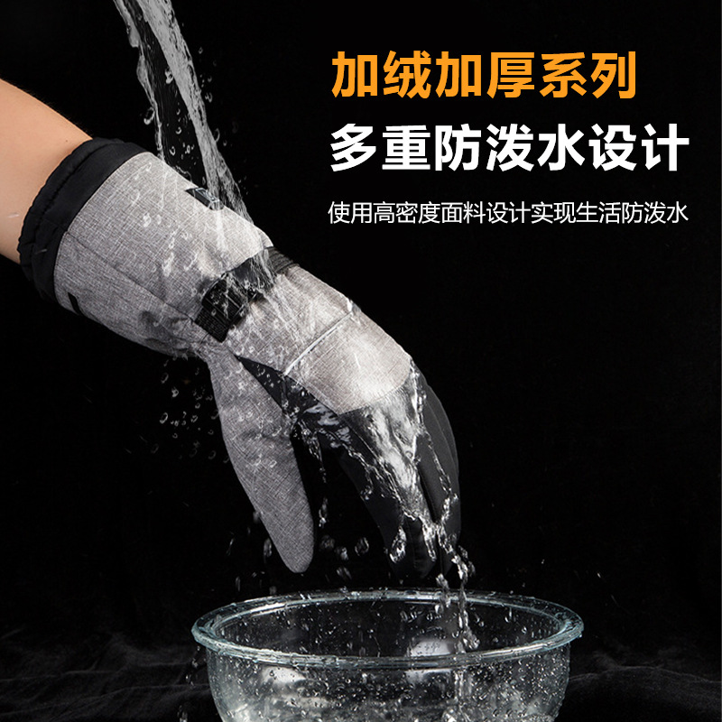 Intelligent Heating Gloves, Outdoor Cycling and Skiing Electric Heating Gloves, Touch-Screen Wearable, Warm and Cold-Proof Heating Gloves