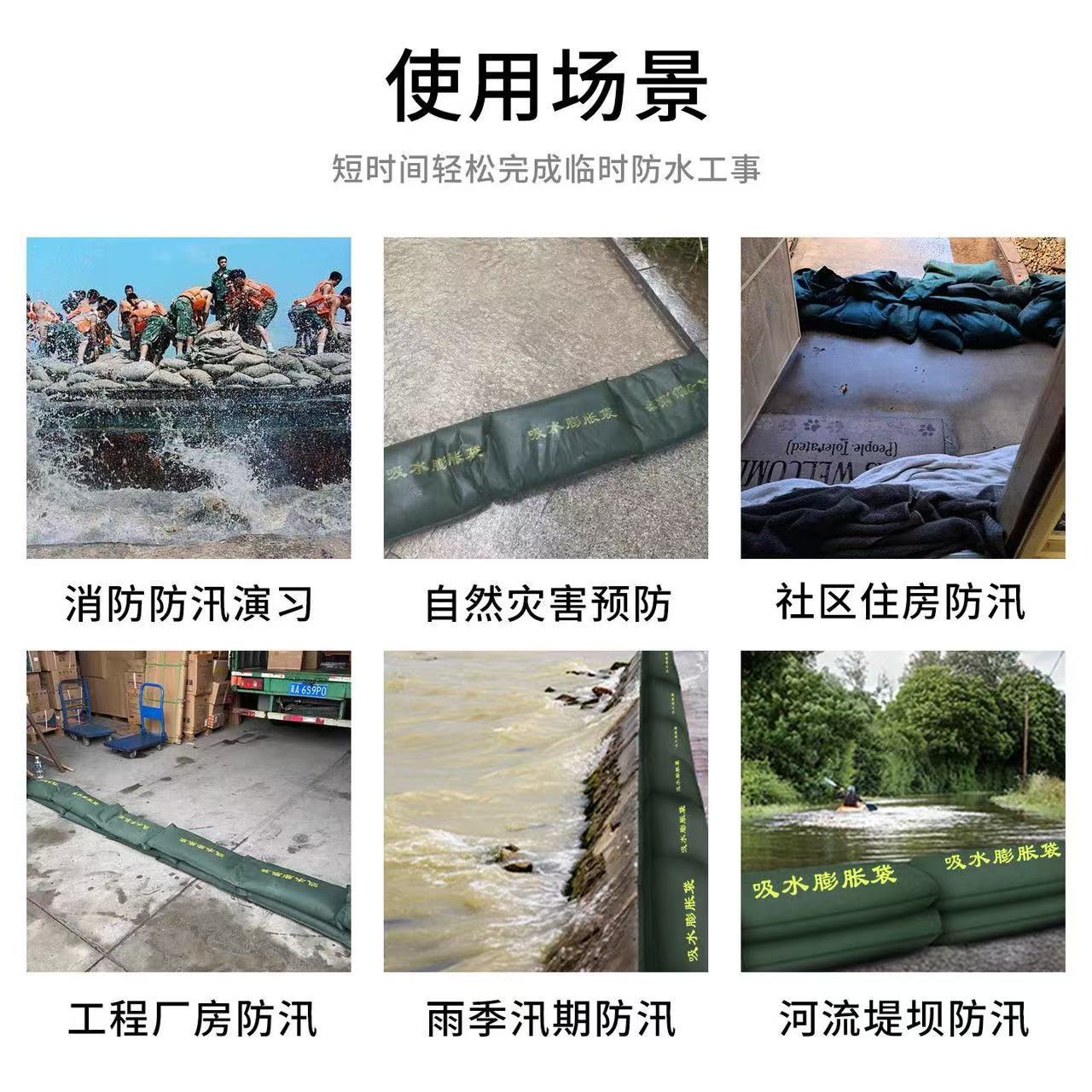 Flood Prevention Water-Absorbing Expansion Bag, Self-Absorbing Water, Sand-Free Fire Protection Property, Flood Prevention Sand Bag, Thickened Water-Absorbing Expansion Bag