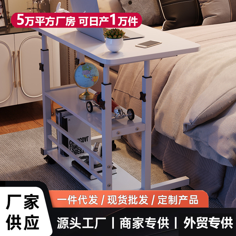 Bedside Table movable lifting computer desk simple student desk bedroom dormitory home study simple small table