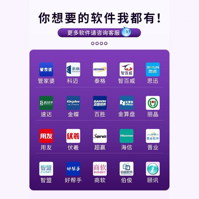 UROVO Youboxun i6300a Handheld Terminal pda Data Collector Factory Inventory Machine Industrial Handset