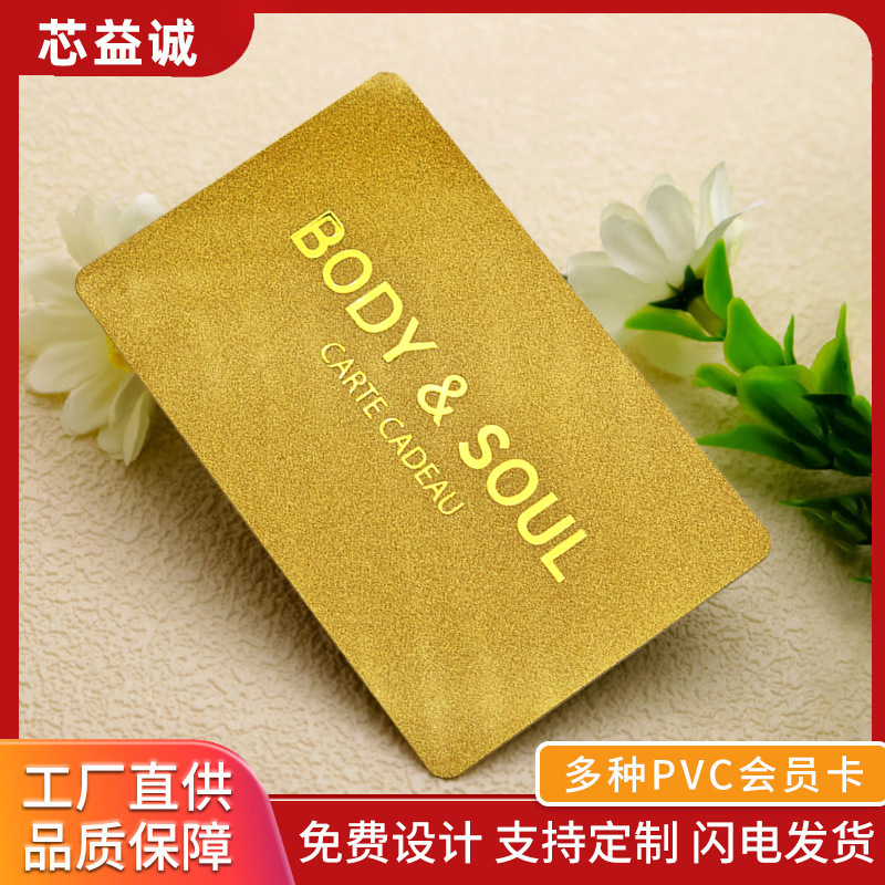 Pvc Membership Card Production with High-End Gold Stamping, Ic Sensor, Smart Waterproof Magnetic Stripe Card, Nfc Chip, Mobile Phone Access Control Card