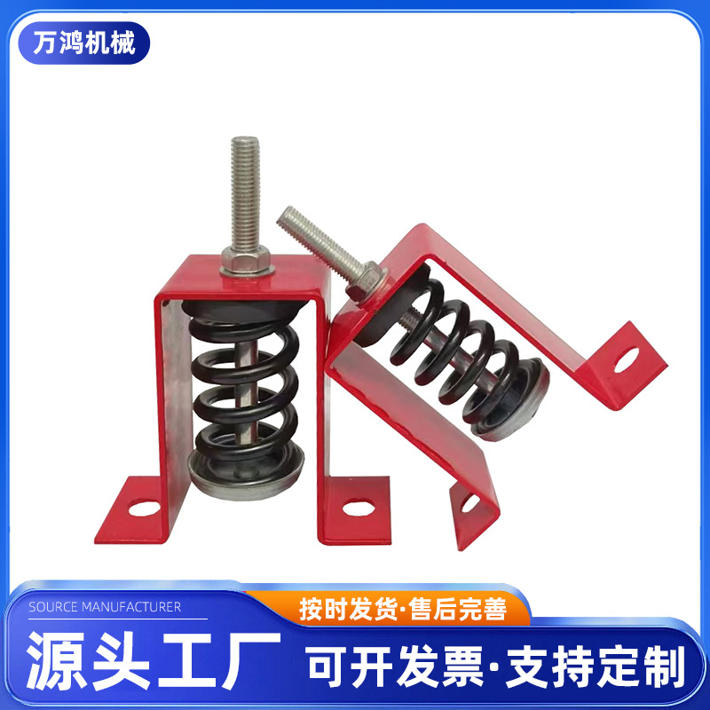 Амортизатор пружинный HV типа, амортизатор для вентилятора, демпфер