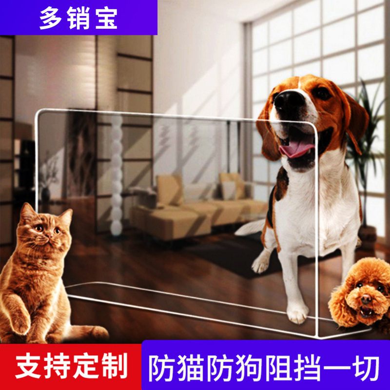 Задняя перегородка для кровати, разделитель для дивана, крайняя герметизация, изоляционная панель от пыли для кошек и собак, антипадение для стола из ПВХ