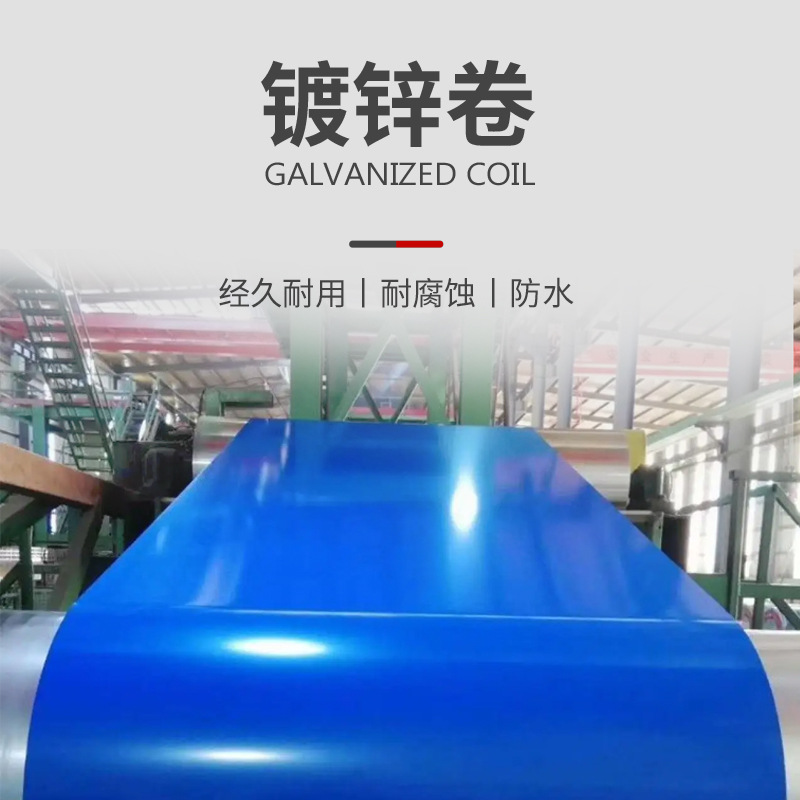 Manufacturer Delivers Galvanized Rolls with High Zinc Layer, White Iron Sheets, 1.5-2mm Thick, High-Gloss Corrosion-Resistant Flowered Galvanized Sheets