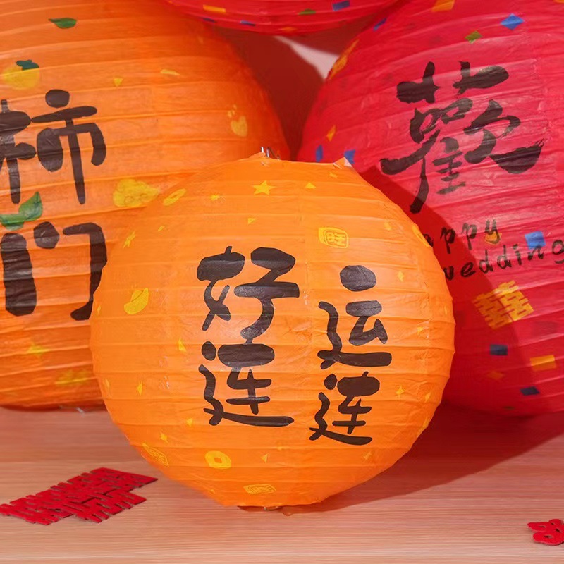 Wedding Decoration Colorful Lantern New Year Spring Festival Paper Lantern Decoration Hanging Foldable Handmade Round Lantern Diy
