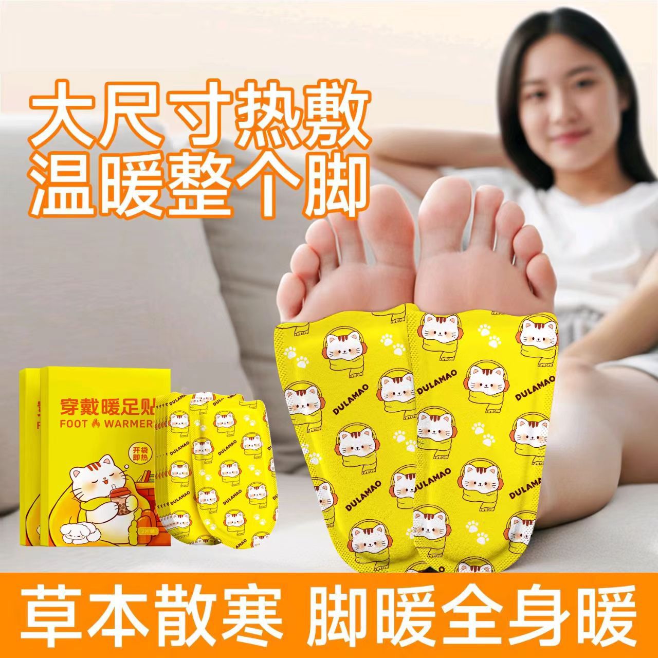 Heating Foot Covers, Wearable Foot Covers, Heating Insoles, Socks, Winter Hot Compress Foot Warmers, Foot Warmers, Foot Warmers, Foot Warmers