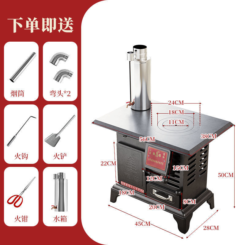 New Heating Stove Rural Smokeless Vaporizer Household Indoor Cast Iron Stove Rural Wood and Coal Dual-Purpose Stove